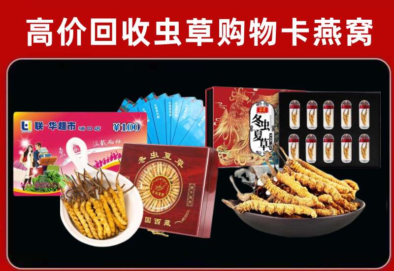 禹州市回收购物卡