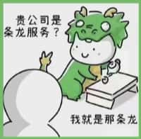 禹州市鑫金烟酒回收店